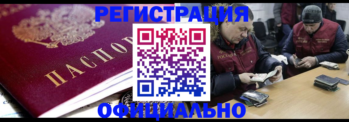 прописка для кредита в Среднеуральске